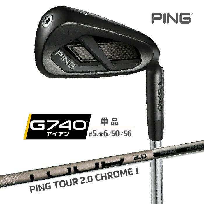 Rakuten - 【7/16発売ご予約】ピン G740 アイアン PING TOUR 2.0 CHROME I カーボン PING GOLF IRON 単品アイアン 右用 日本正規品 2026年モデル