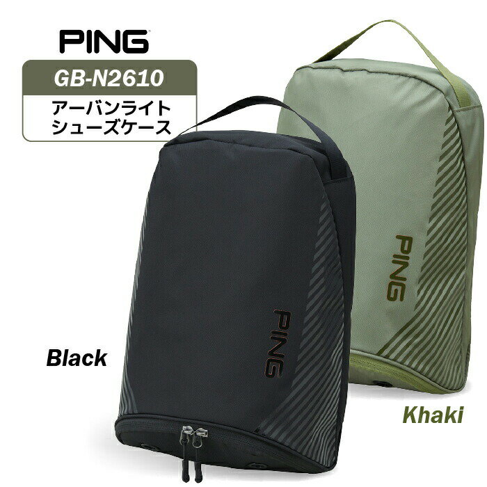 ピン GB-N2610 アーバンライトシューズケース39051 PING GOLF 軽量シューズケース 2026年モデル
