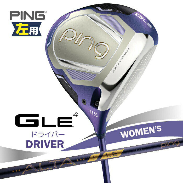 レフティー PING G Le4 ドライバー ピン GLE4 ALTA J LE 左用 レディースクラブ