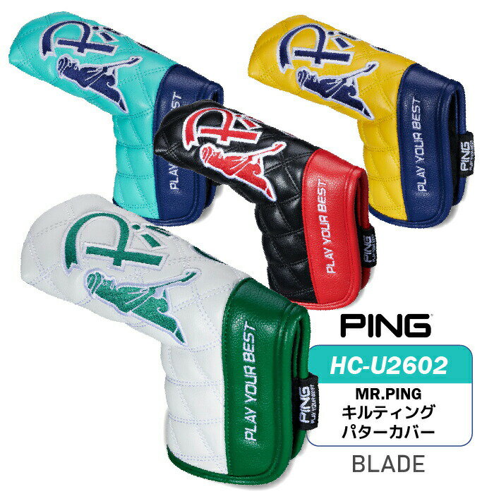 Rakuten - ピン HC-U2602 MR.PINGキルティングパターカバー ブレード用 39086 PING GOLF PUTTER COVER 2026年モデル