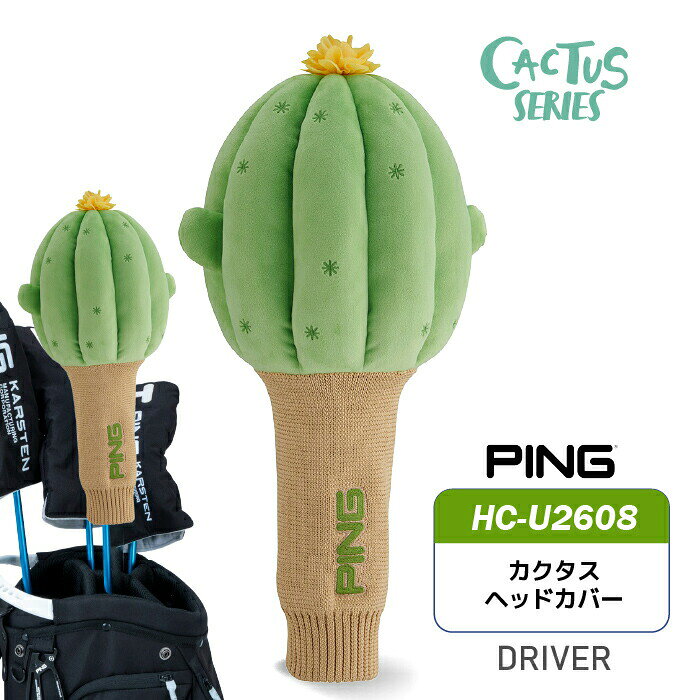 ピン HC-U2608 カクタスヘッドカバー ドライバー用 39092 PING GOLF CACTUS HEADCOVER DR 2026年モデル