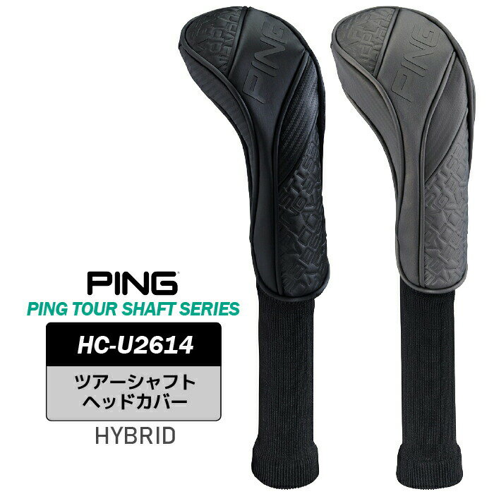 Rakuten - ピン HC-U2614 ツアーシャフトヘッドカバー ハイブリッド用 39098 PING GOLF HEADCOVER HB 2026年モデル