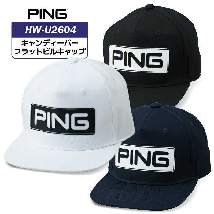 ピン HW-U2608 キャンディーバーフラットビルキャップ 38999 PING GOLF 暑さ対策 熱中症対策 2026年モデル