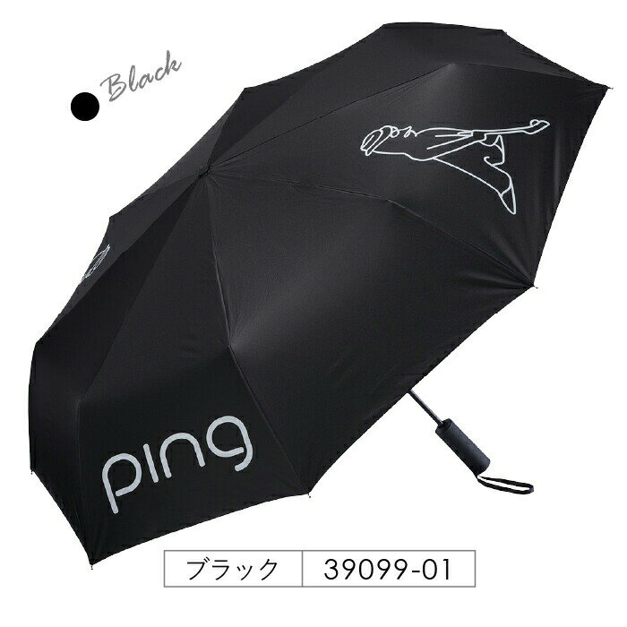 ピンUM-L2601 フォーダブルアンブレラ 39099 PING レディース ゴルフ 2026モデル