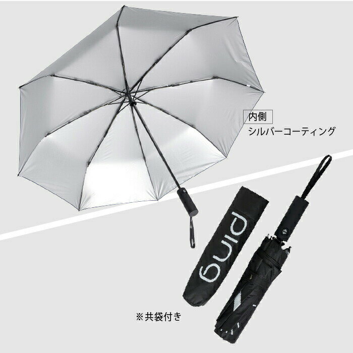 ピンUM-L2601 フォーダブルアンブレラ 39099 PING レディース ゴルフ 2026モデル