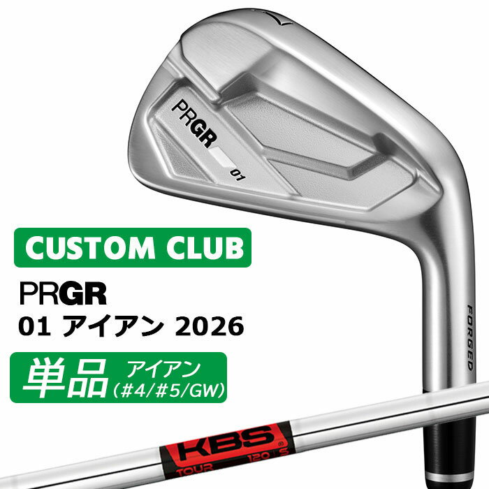 Rakuten - メーカーカスタム プロギア 01 アイアン 2026 単品アイアン 右用 KBS TOUR スチールシャフト PRGRメーカー正規カスタム 受注生産