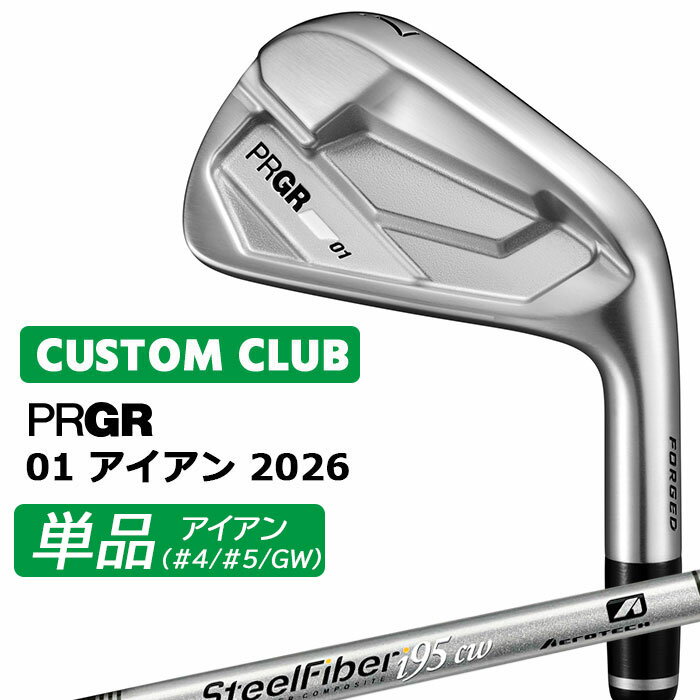 樂天商城 - メーカーカスタム プロギア 01 アイアン 2026 単品アイアン 右用 STEEL FIBER i シャフト PRGRメーカー正規カスタム 受注生産