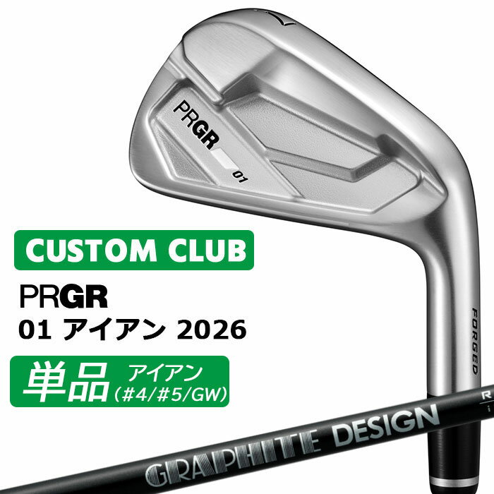 メーカーカスタム プロギア 01 アイアン 2026 単品アイアン 右用 RAUNE IRON i105 カーボンシャフト PRGRメーカー正規カスタム 受注生産