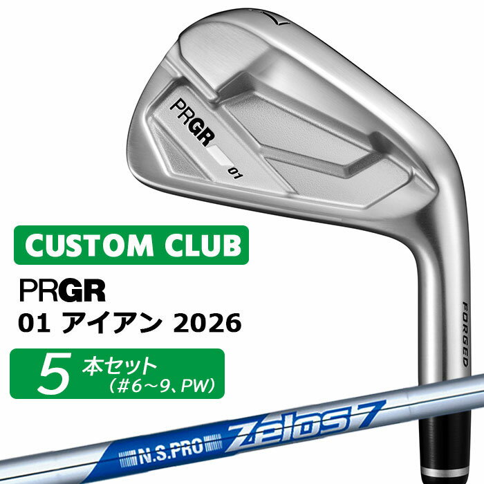 樂天商城 - +1キャンペーンでめちゃおトク(5/31まで) メーカーカスタム プロギア 01 アイアン 2026 アイアン 5本セット(#6-PW) 右用 N.S.PRO ZELOS 7 スチールシャフト PRGRメーカー正規カスタム 受注生産