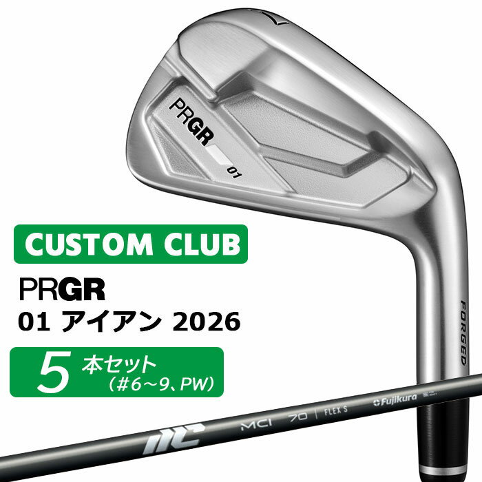 樂天商城 - +1キャンペーンでめちゃおトク(5/31まで) メーカーカスタム プロギア 01 アイアン 2026 アイアン 5本セット(#6-PW) 右用 MCI カーボンシャフト PRGRメーカー正規カスタム 受注生産