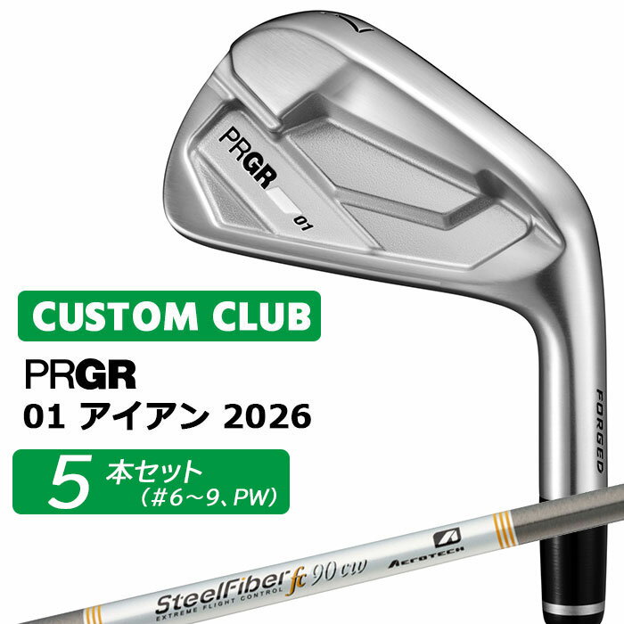 樂天商城 - +1キャンペーンでめちゃおトク(5/31まで) メーカーカスタム プロギア 01 アイアン 2026 アイアン 5本セット(#6-PW) 右用 STEEL FIBER FC シャフト PRGRメーカー正規カスタム 受注生産