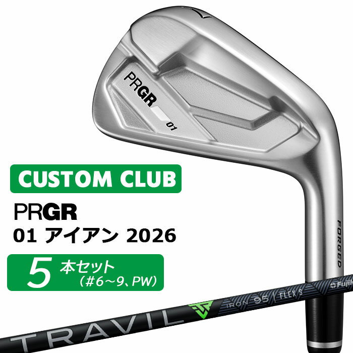 樂天商城 - +1キャンペーンでめちゃおトク(5/31まで) メーカーカスタム プロギア 01 アイアン 2026 アイアン 5本セット(#6-PW) 右用 TRAVIL IRON カーボンシャフト PRGRメーカー正規カスタム 受注生産