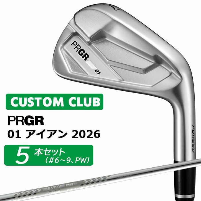 樂天商城 - +1キャンペーンでめちゃおトク(5/31まで) メーカーカスタム プロギア 01 アイアン 2026 アイアン 5本セット(#6-PW) 右用 スペックスチールIII Ver.2 スチールシャフト PRGRメーカー正規カスタム 受注生産