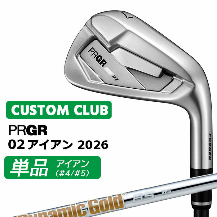 樂天商城 - メーカーカスタム プロギア 02 アイアン 2026 単品アイアン 右用 Dynamic Gold 85 スチールシャフト PRGRメーカー正規カスタム 受注生産