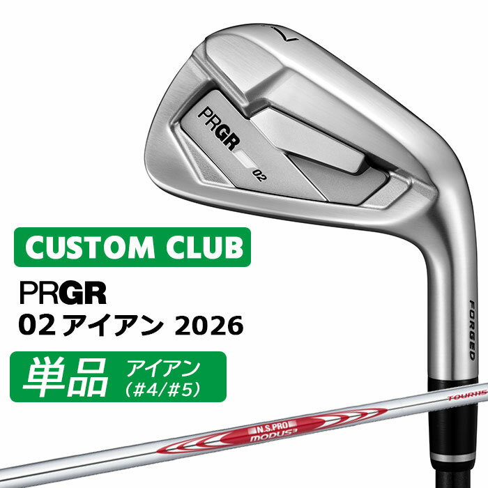 樂天商城 - メーカーカスタム プロギア 02 アイアン 2026 単品アイアン 右用 N.S.PRO MODUS3 TOUR 115 スチールシャフト PRGRメーカー正規カスタム 受注生産