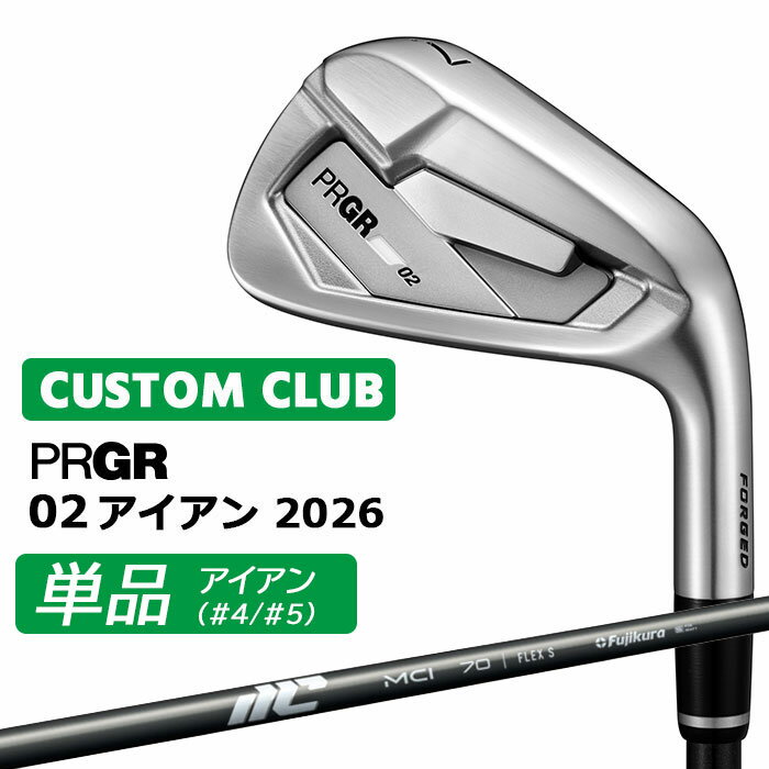 樂天商城 - メーカーカスタム プロギア 02 アイアン 2026 単品アイアン 右用 MCI カーボンシャフト PRGRメーカー正規カスタム 受注生産