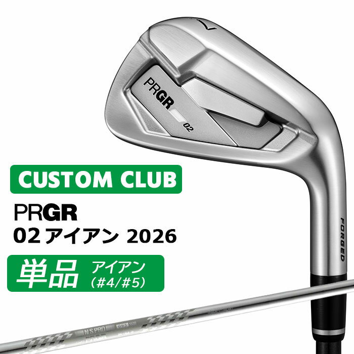メーカーカスタム プロギア 02 アイアン 2026 単品アイアン 右用 スペックスチール...