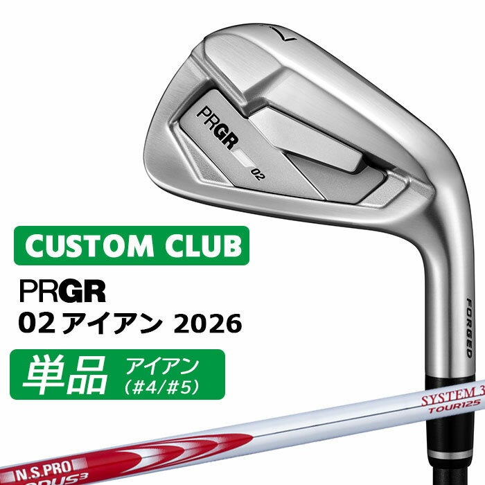 樂天商城 - メーカーカスタム プロギア 02 アイアン 2026 単品アイアン 右用 N.S.PRO MODUS3 SYSTEM3 TOUR 125 スチールシャフト PRGRメーカー正規カスタム 受注生産