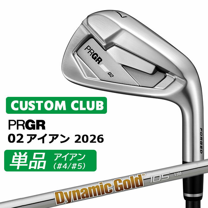 樂天商城 - メーカーカスタム プロギア 02 アイアン 2026 単品アイアン 右用 Dynamic Gold 105 スチールシャフト PRGRメーカー正規カスタム 受注生産