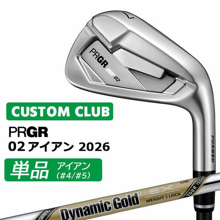 メーカーカスタム プロギア 02 アイ�