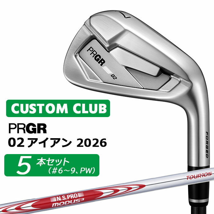 Rakuten - メーカーカスタム プロギア 02 アイアン 2026 アイアン 5本セット(#6-PW) 右用 N.S.PRO MODUS3 TOUR 105 スチールシャフト PRGRメーカー正規カスタム 受注生産