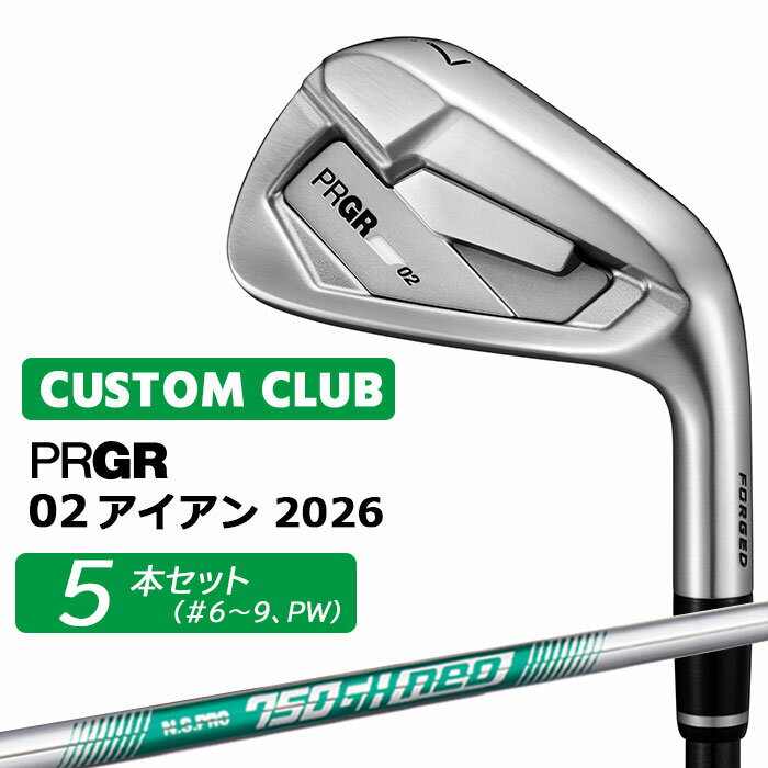Rakuten - メーカーカスタム プロギア 02 アイアン 2026 アイアン 5本セット(#6-PW) 右用 N.S.PRO 750GH neo スチールシャフト PRGRメーカー正規カスタム 受注生産