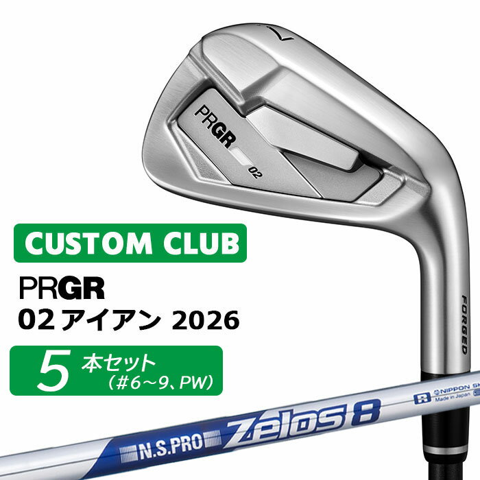Rakuten - +1キャンペーンでめちゃおトク(5/31まで) メーカーカスタム プロギア 02 アイアン 2026 アイアン 5本セット(#6-PW) 右用 N.S.PRO ZELOS 8 スチールシャフト PRGRメーカー正規カスタム 受注生産