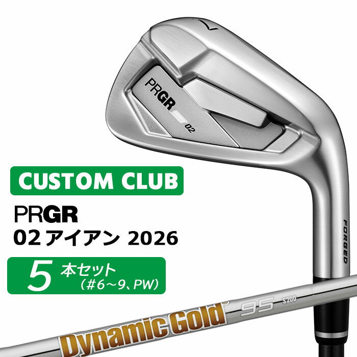 樂天商城 - +1キャンペーンでめちゃおトク(5/31まで) メーカーカスタム プロギア 02 アイアン 2026 アイアン 5本セット(#6-PW) 右用 Dynamic Gold 95 スチールシャフト PRGRメーカー正規カスタム 受注生産