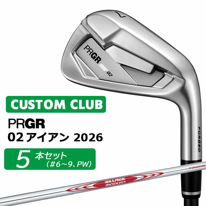 樂天商城 - +1キャンペーンでめちゃおトク(5/31まで) メーカーカスタム プロギア 02 アイアン 2026 アイアン 5本セット(#6-PW) 右用 N.S.PRO MODUS3 TOUR 115 スチールシャフト PRGRメーカー正規カスタム 受注生産