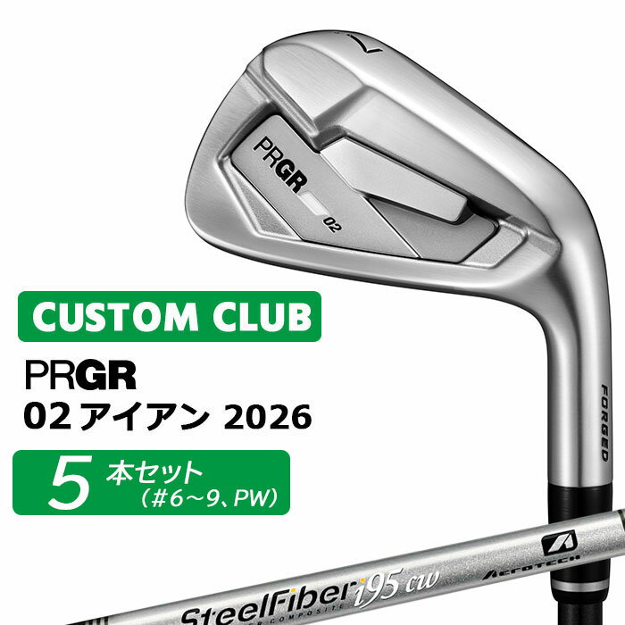 樂天商城 - +1キャンペーンでめちゃおトク(5/31まで) メーカーカスタム プロギア 02 アイアン 2026 アイアン 5本セット(#6-PW) 右用 STEEL FIBER i シャフト PRGRメーカー正規カスタム 受注生産