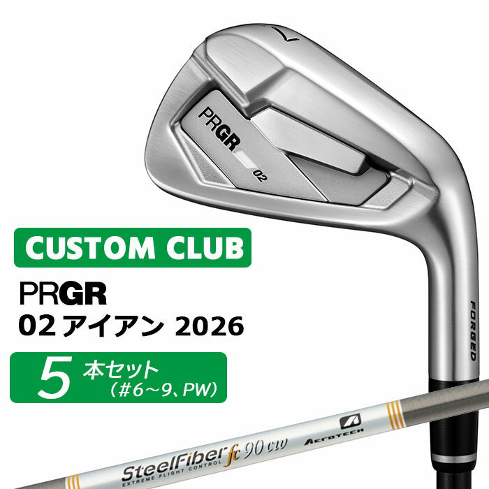 Iron - +1キャンペーンでめちゃおトク(5/31まで) メーカーカスタム プロギア 02 アイアン 2026 アイアン 5本セット(#6-PW) 右用 STEEL FIBER FC シャフト PRGRメーカー正規カスタム 受注生産