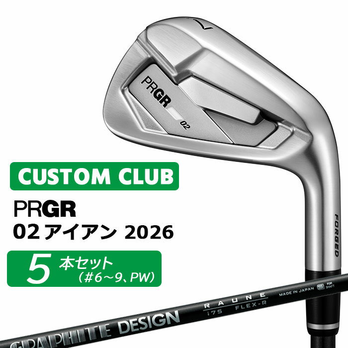 樂天商城 - +1キャンペーンでめちゃおトク(5/31まで) メーカーカスタム プロギア 02 アイアン 2026 アイアン 5本セット(#6-PW) 右用 RAUNE IRON i60/75/90 カーボンシャフト PRGRメーカー正規カスタム 受注生産