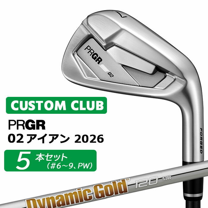 樂天商城 - +1キャンペーンでめちゃおトク(5/31まで) メーカーカスタム プロギア 02 アイアン 2026 アイアン 5本セット(#6-PW) 右用 Dynamic Gold 120 スチールシャフト PRGRメーカー正規カスタム 受注生産