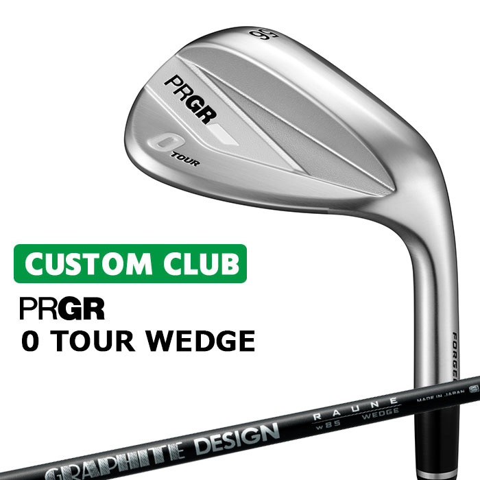 Rakuten - メーカーカスタム プロギア 0 TOUR WEDGE 2026 ツアー ウェッジ 右用 RAUNE WEDGE カーボンシャフト PRGRメーカー正規カスタム 受注生産