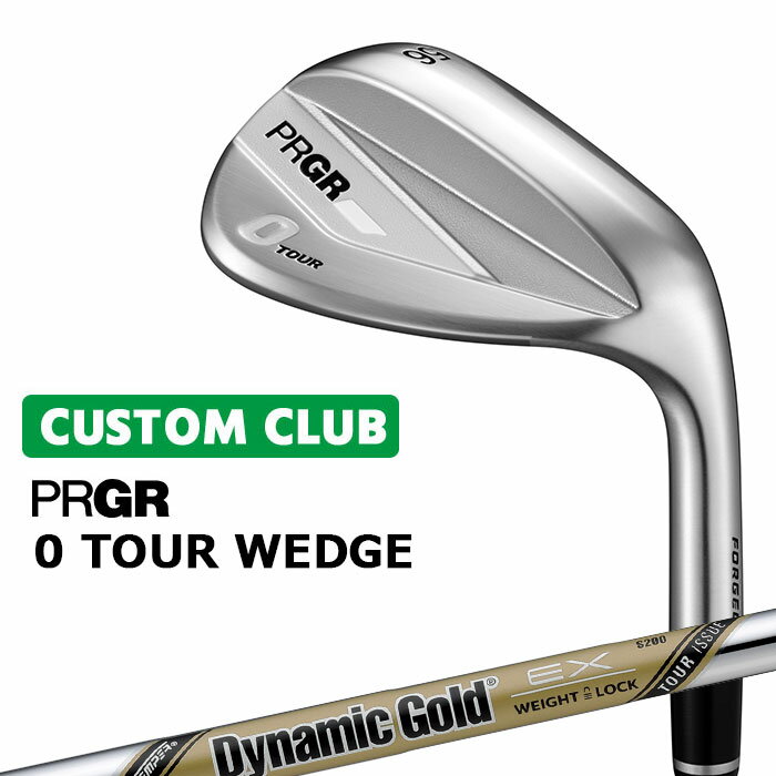 Rakuten - メーカーカスタム プロギア 0 TOUR WEDGE 2026 ツアー ウェッジ 右用 Dynamic Gold EX TOUR ISSUE スチールシャフト PRGRメーカー正規カスタム 受注生産