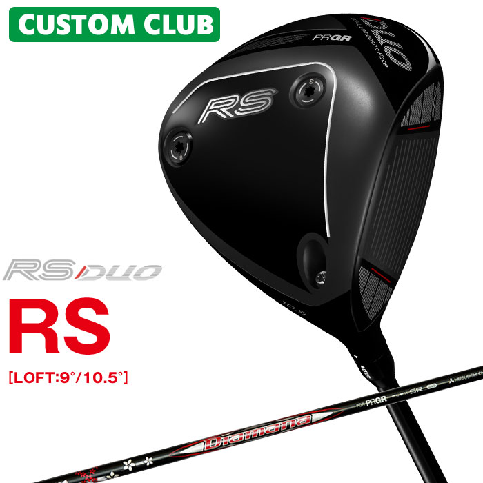 Rakuten - メーカーカスタム プロギア RS DUO RS ドライバー 2026 Diamana for PRGR カーボンシャフト PRGR アールエス デュオ