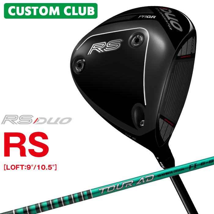 Rakuten - メーカーカスタム プロギア RS DUO RS ドライバー 2026 TOUR AD FI カーボンシャフト PRGR アールエス デュオ