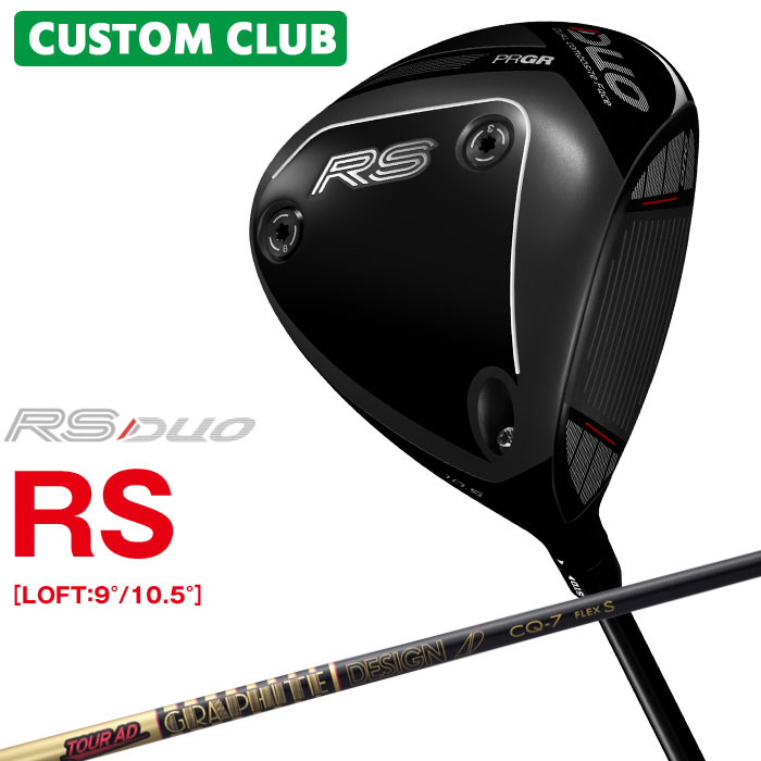 Rakuten - メーカーカスタム プロギア RS DUO RS ドライバー 2026 TOUR AD CQ カーボンシャフト PRGR アールエス デュオ