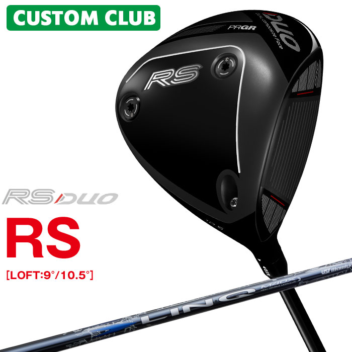 Rakuten - メーカーカスタム プロギア RS DUO RS ドライバー 2026 LIN-Q BLUE EX カーボンシャフト PRGR アールエス デュオ