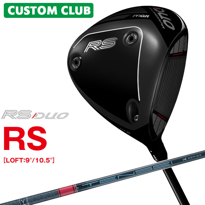 Rakuten - メーカーカスタム プロギア RS DUO RS ドライバー 2026 TENSEI 1K PRO RED カーボンシャフト PRGR アールエス デュオ