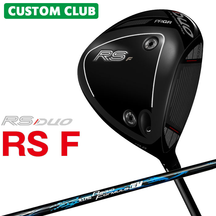 Rakuten - メーカーカスタム プロギア RS DUO RS F ドライバー 2026 N.S.PRO Regio Formula B+ カーボンシャフト PRGR アールエス デュオ