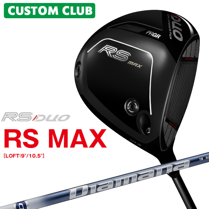 Rakuten - メーカーカスタム プロギア RS DUO RS MAXドライバー 2026 Diamana TB カーボンシャフト PRGR アールエス デュオ