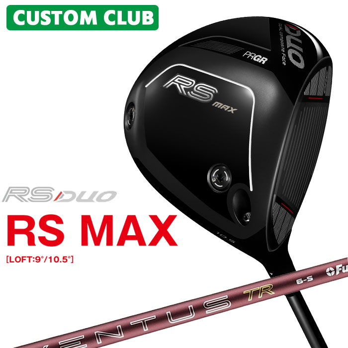 Rakuten - メーカーカスタム プロギア RS DUO RS MAXドライバー 2026 26 VENTUS TR RED カーボンシャフト PRGR アールエス デュオ