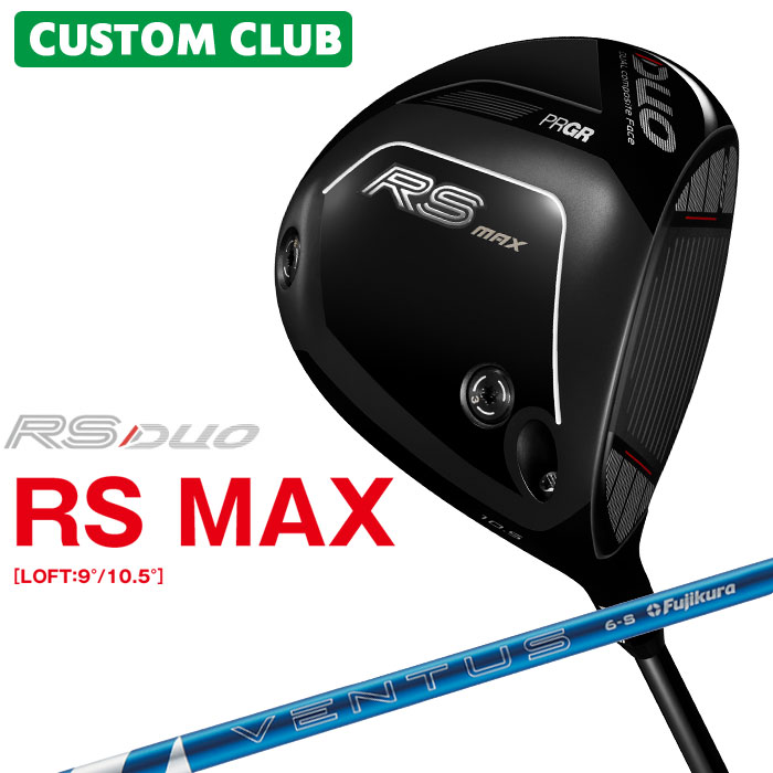 Rakuten - メーカーカスタム プロギア RS DUO RS MAXドライバー 2026 24 VENTUS BLUE カーボンシャフト PRGR アールエス デュオ