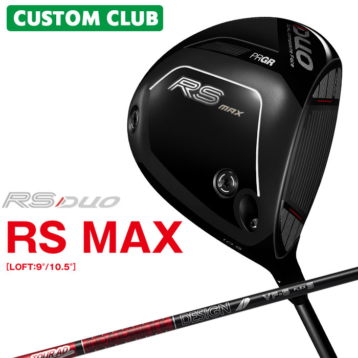 Rakuten - メーカーカスタム プロギア RS DUO RS MAXドライバー 2026 TOUR AD VF カーボンシャフト PRGR アールエス デュオ
