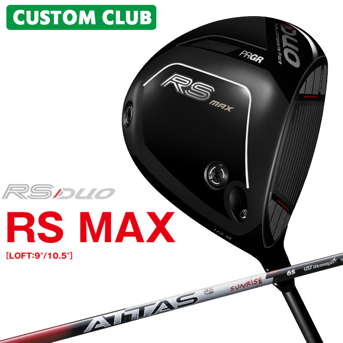 Rakuten - メーカーカスタム プロギア RS DUO RS MAXドライバー 2026 ATTAS RX SUNRISE RED カーボンシャフト PRGR アールエス デュオ