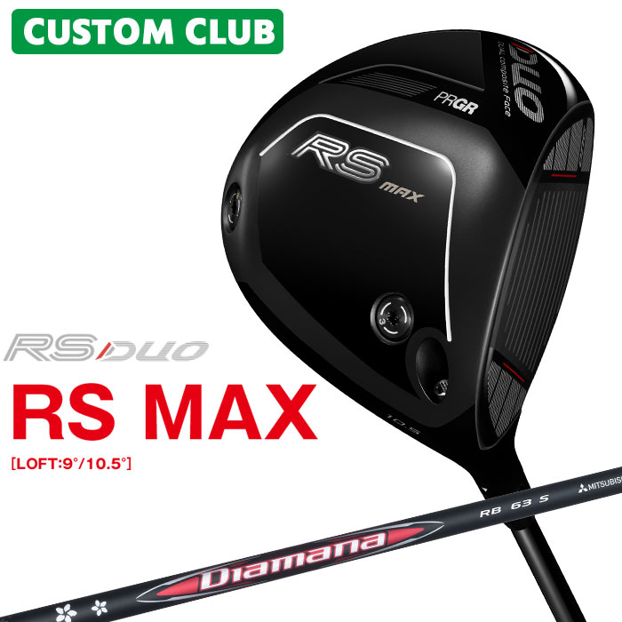 Rakuten - メーカーカスタム プロギア RS DUO RS MAXドライバー 2026 Diamana RB カーボンシャフト PRGR アールエス デュオ