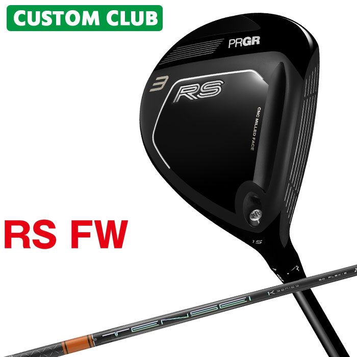 メーカーカスタム プロギア RS フェアウェイウッド 2026 TENSEI PRO ORANGE 1K カ...