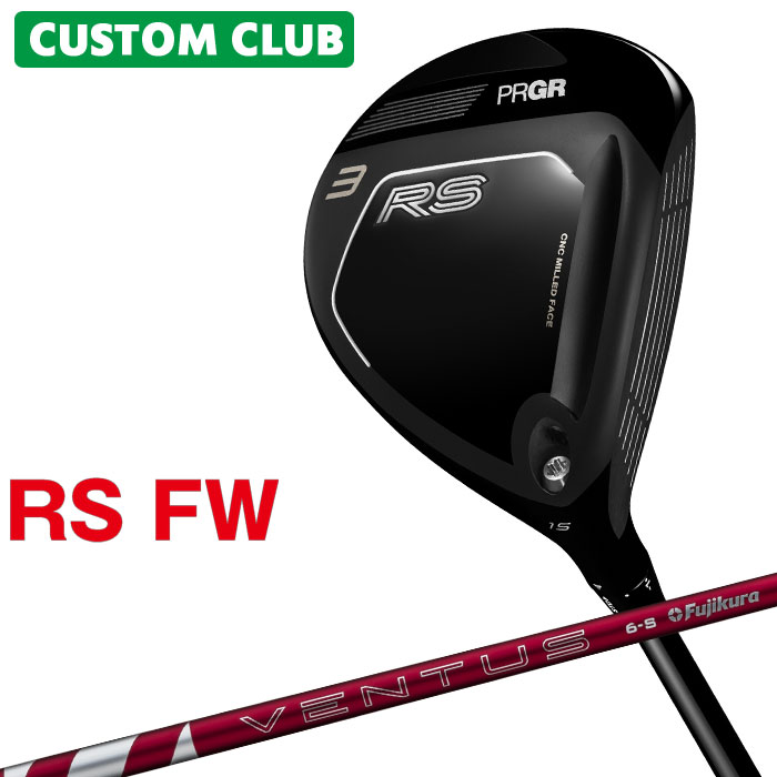 メーカーカスタム プロギア RS フェアウェイウッド 2026 24 VENTUS RED カーボンシ...