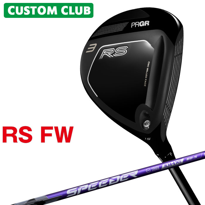 メーカーカスタム プロギア RS フェアウェイウッド 2026 SPEEDER NX VIOLET カーボ...